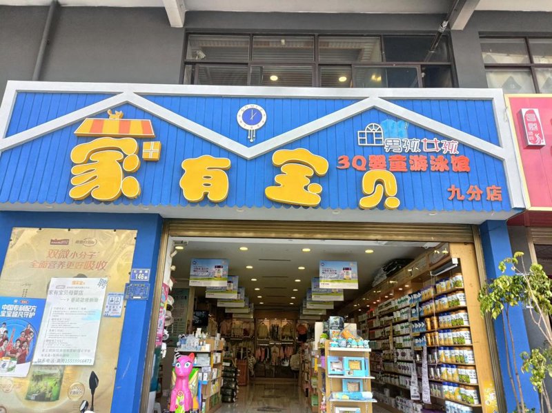 避开误区，为宝宝挑选优质母婴用品